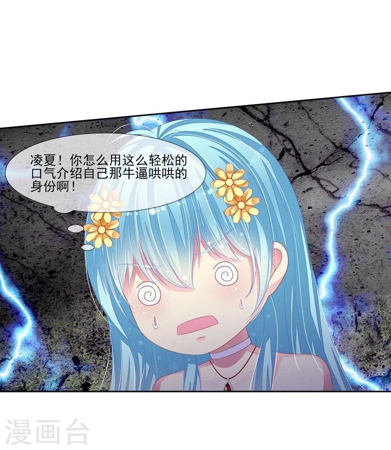 第38话 云城四皇