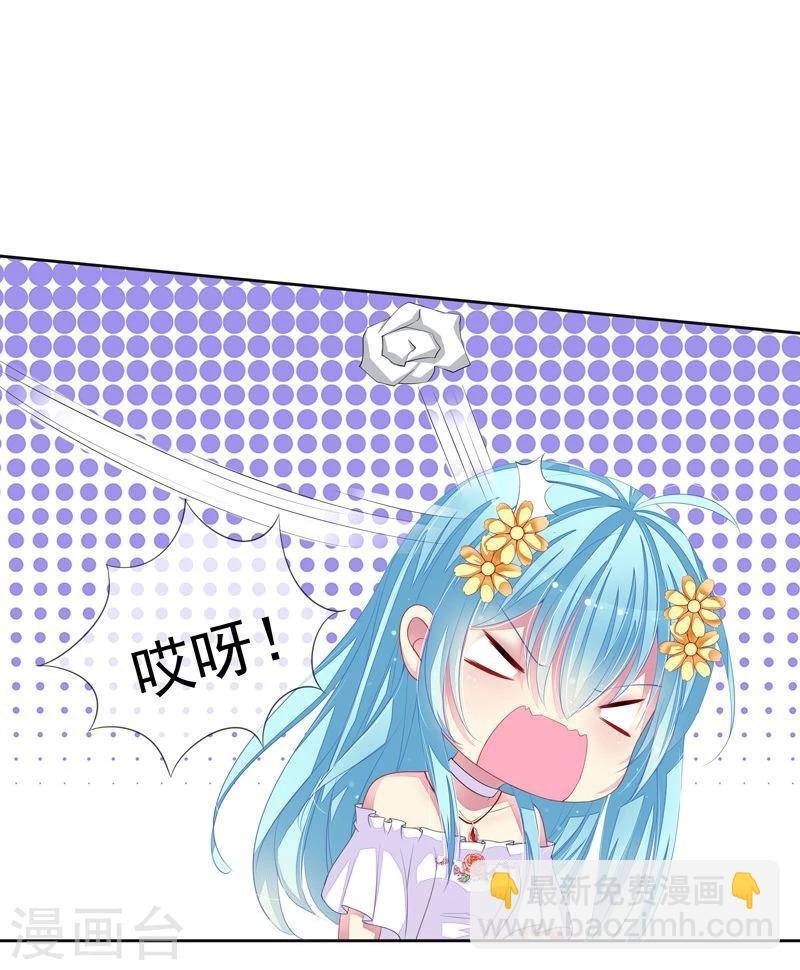 第38话 云城四皇