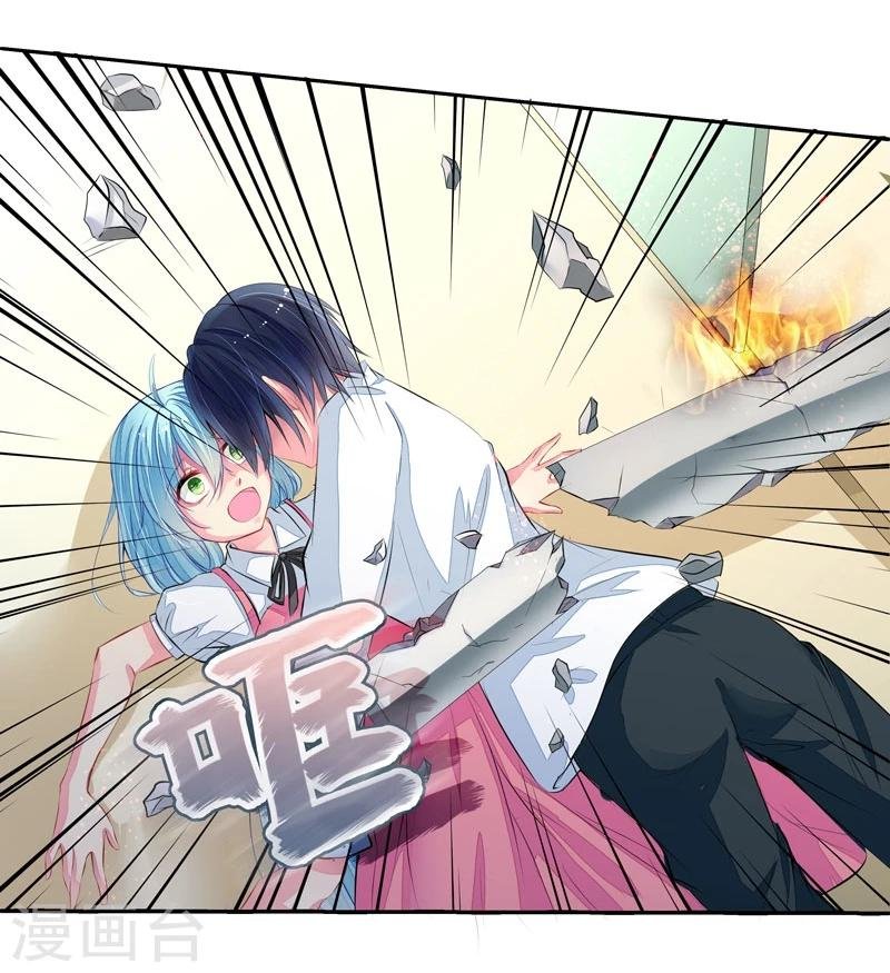 第4话 老公是总裁