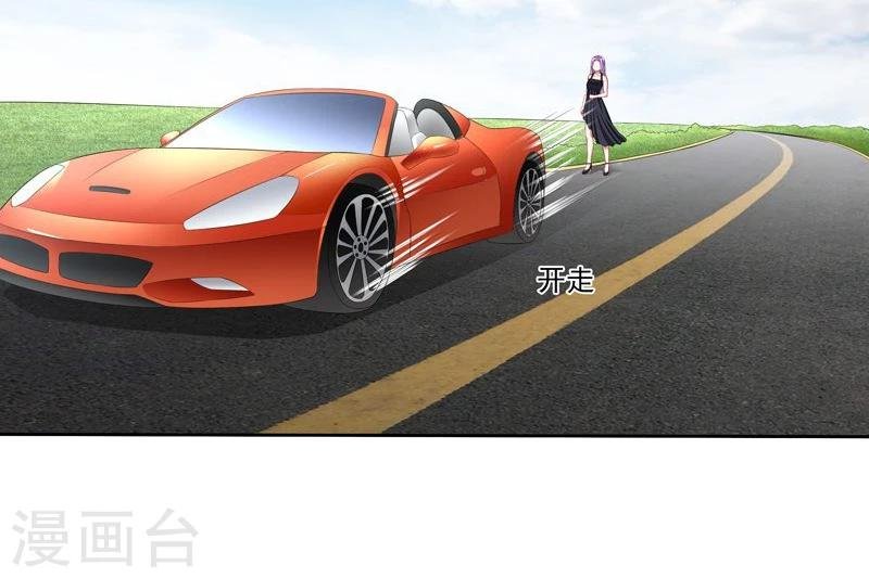 第43话 比赛开始