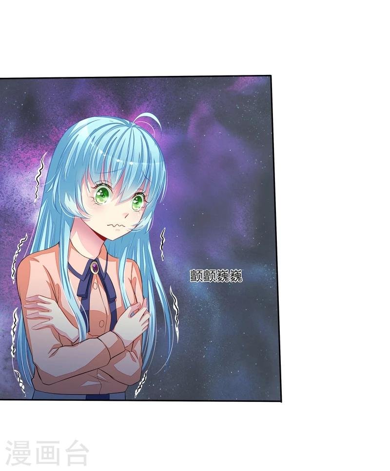 第46话 大叔