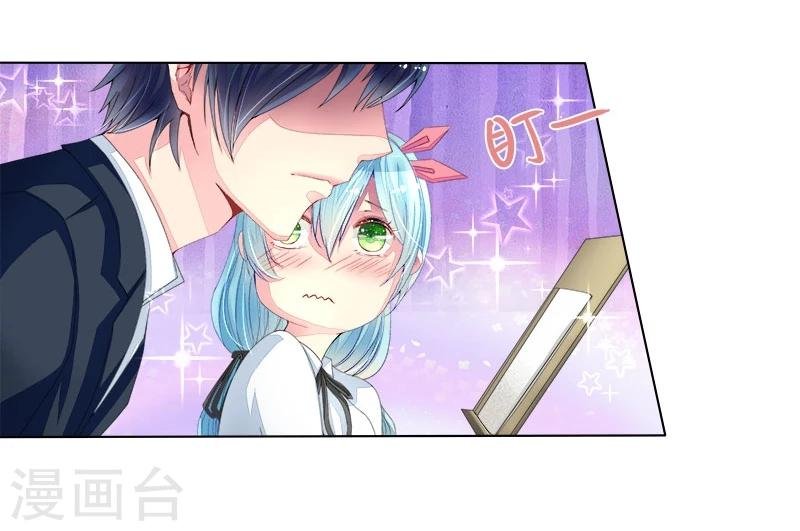 第6话 小三的挑衅