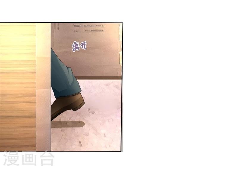 第7话 强吻