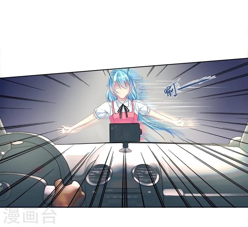 第7话 强吻