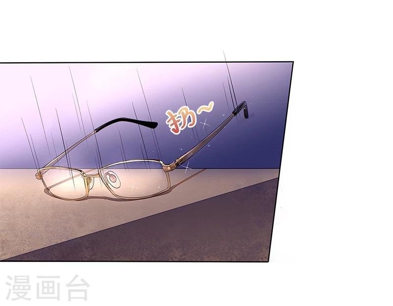 第7话 强吻