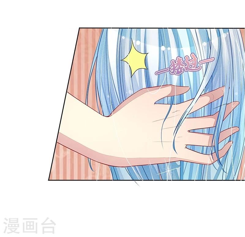 第7话 强吻