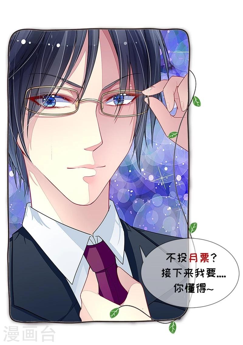 第7话 强吻