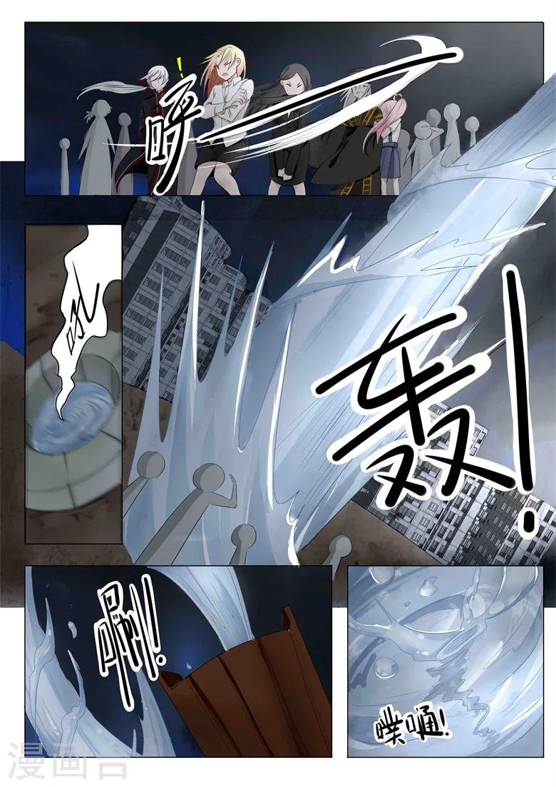第14话 请三太子出世！