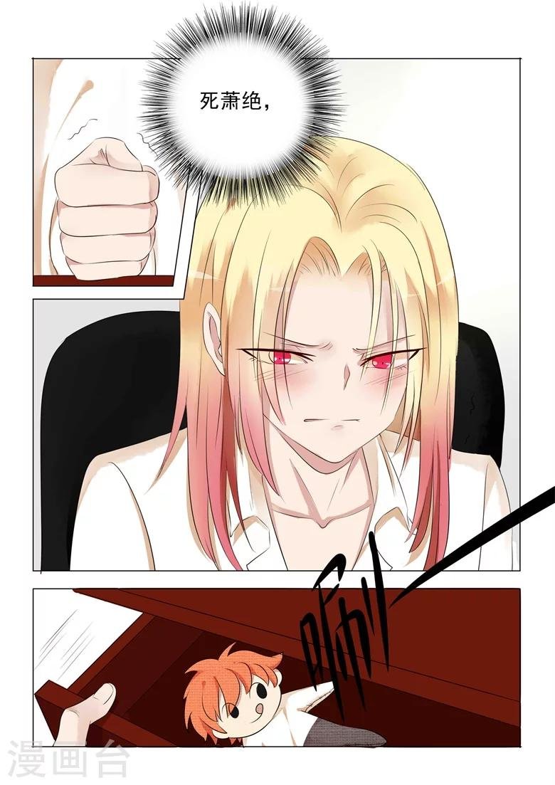 第26话 血光之灾