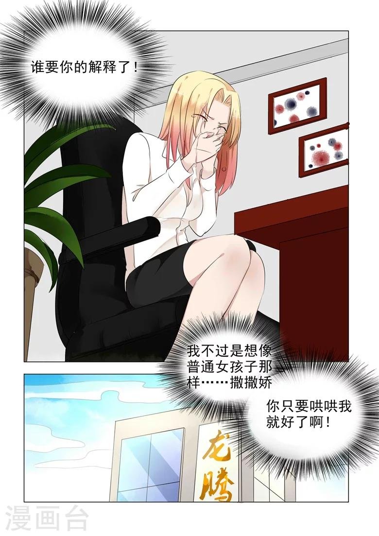 第27话 寻找线索