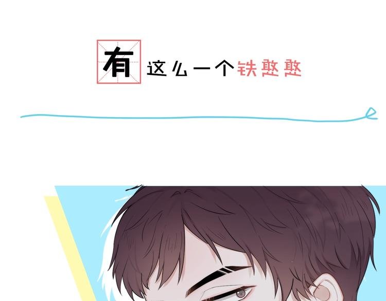 序章：你被盯上了~