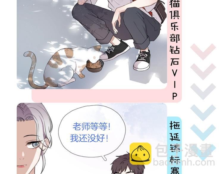 序章：你被盯上了~