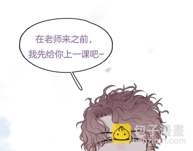 序章：你被盯上了~