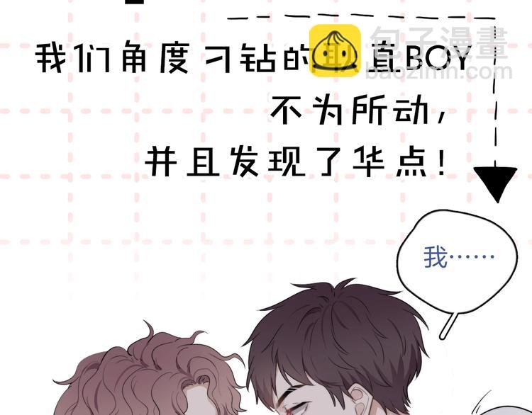 序章：你被盯上了~