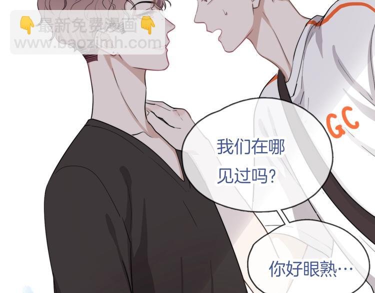 序章：你被盯上了~