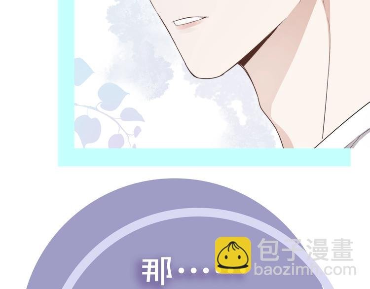 序章：你被盯上了~