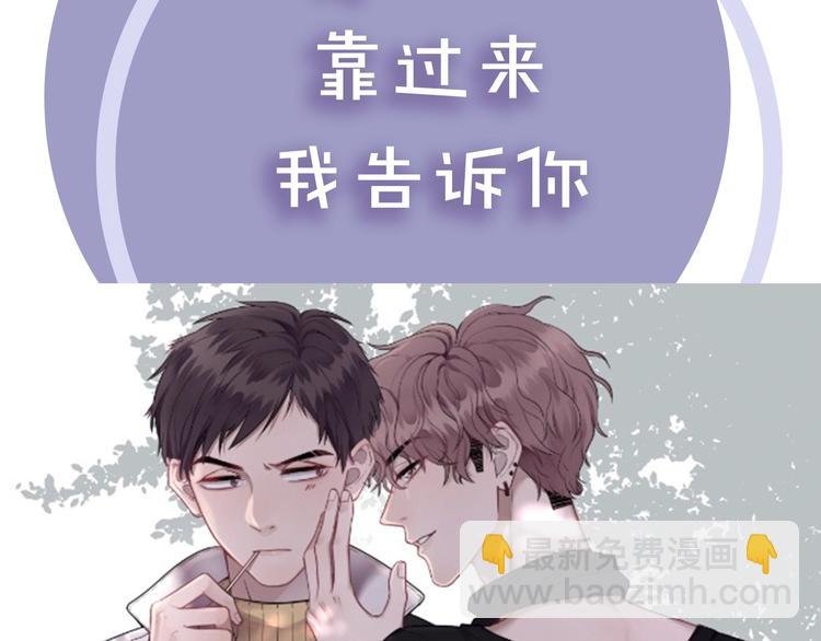 序章：你被盯上了~