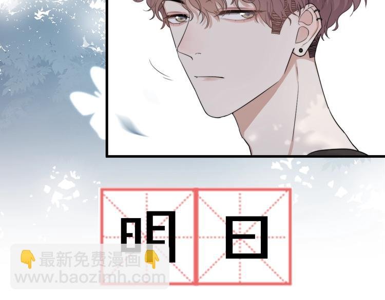 序章：你被盯上了~