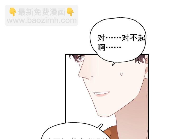 第9话 最可爱的豆豆！