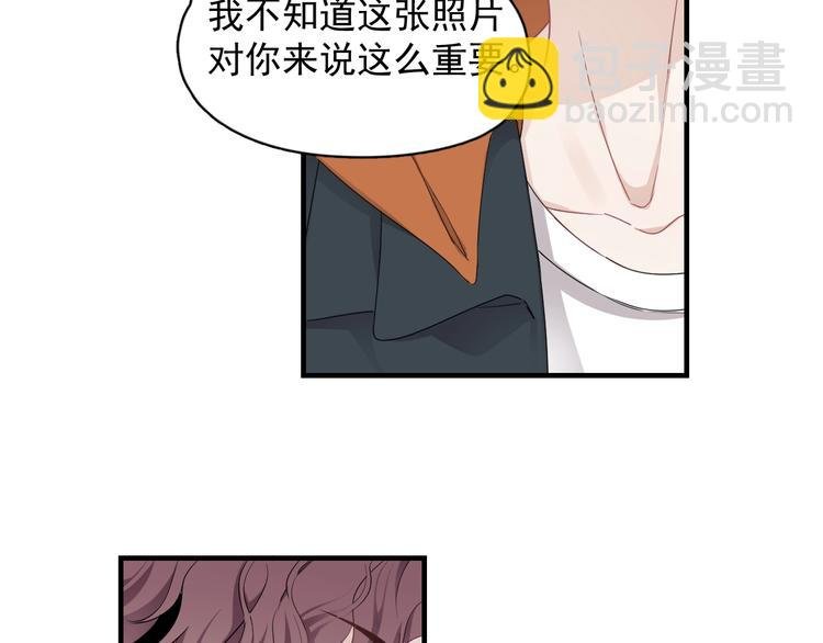 第9话 最可爱的豆豆！