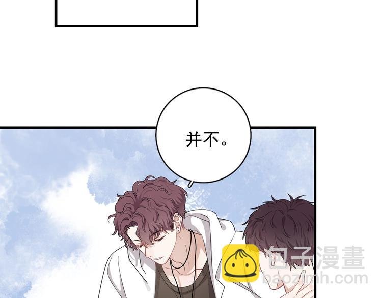 第9话 最可爱的豆豆！