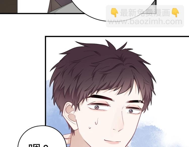 第9话 最可爱的豆豆！