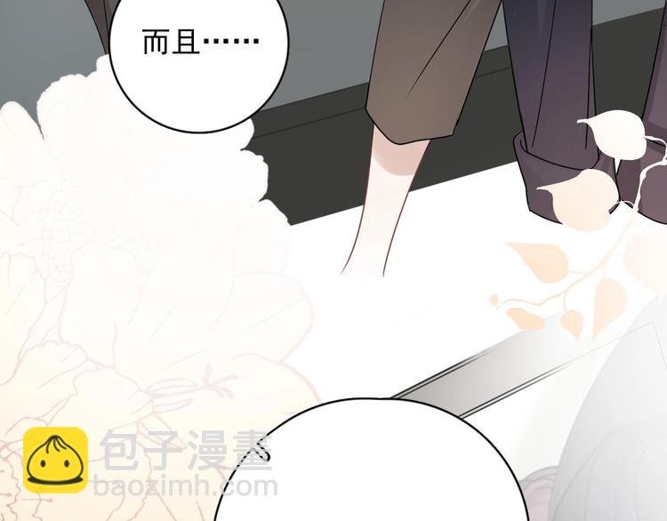 第9话 最可爱的豆豆！