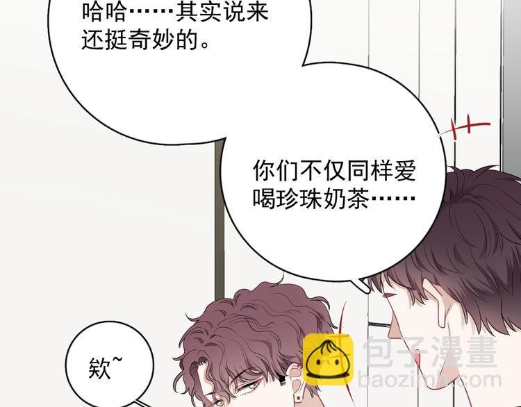 第9话 最可爱的豆豆！