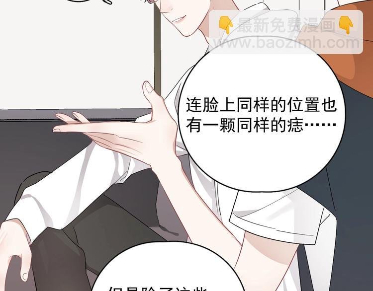 第9话 最可爱的豆豆！