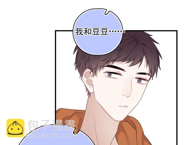 第9话 最可爱的豆豆！