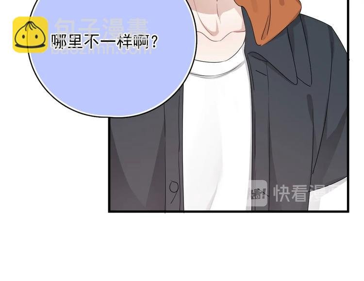 第9话 最可爱的豆豆！