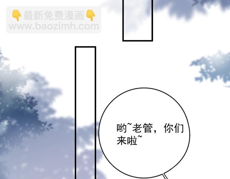 第9话 最可爱的豆豆！