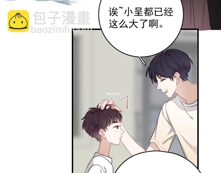 第9话 最可爱的豆豆！