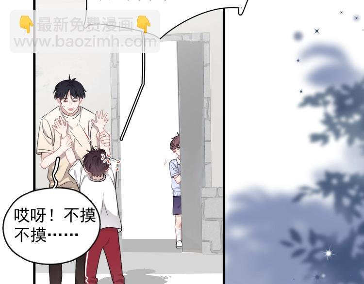 第9话 最可爱的豆豆！