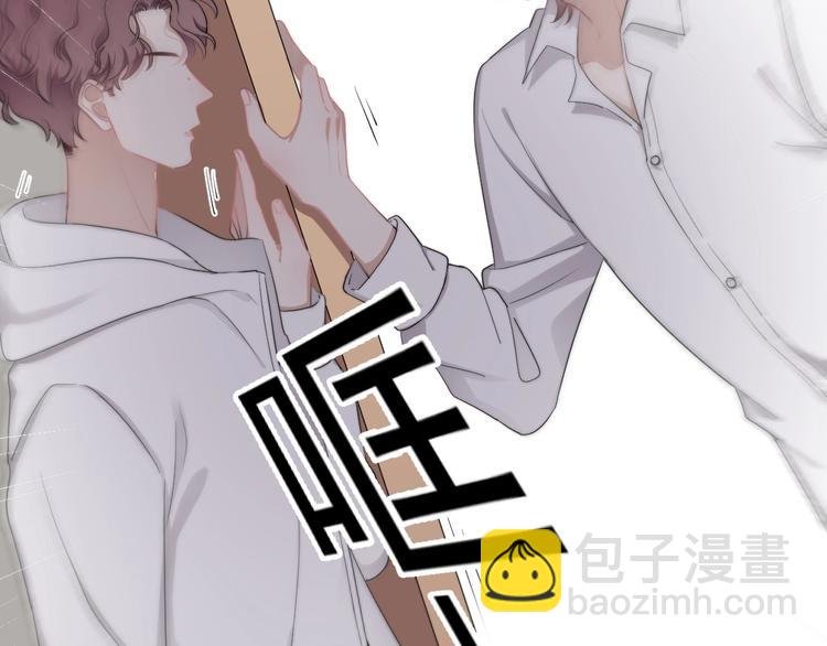 第10话 不许碰他！