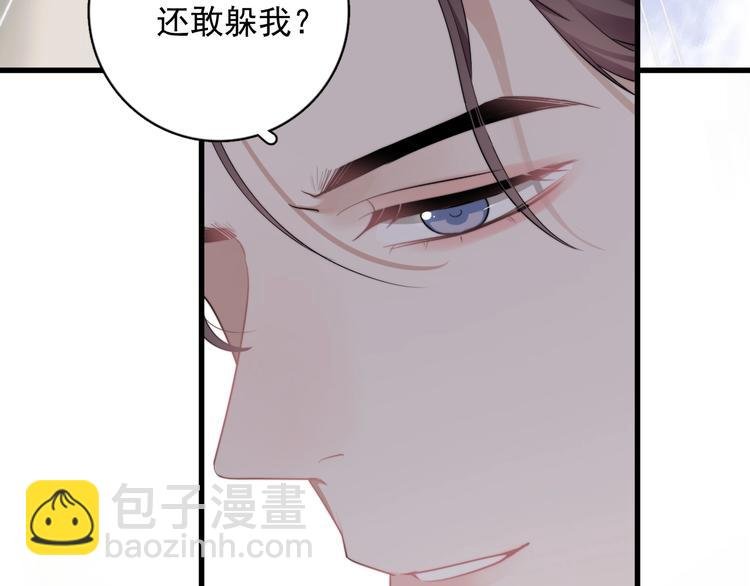 第10话 不许碰他！