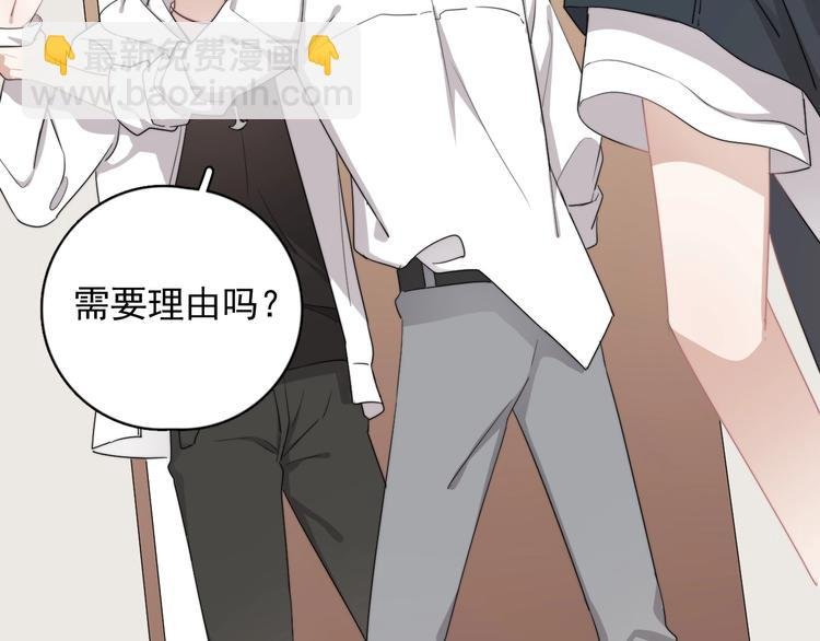 第10话 不许碰他！