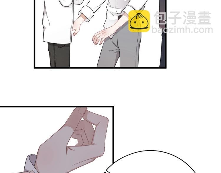 第10话 不许碰他！