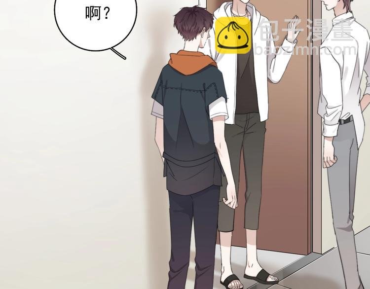 第10话 不许碰他！
