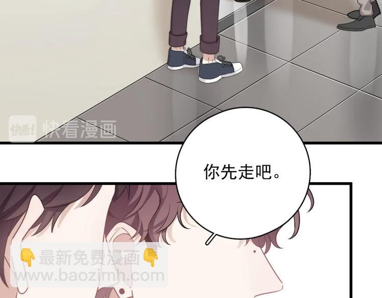 第10话 不许碰他！