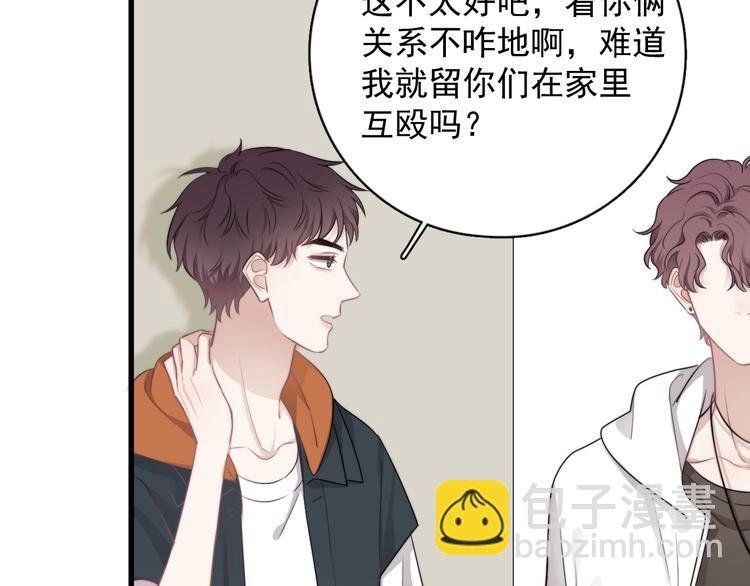 第10话 不许碰他！