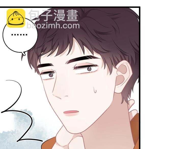 第10话 不许碰他！