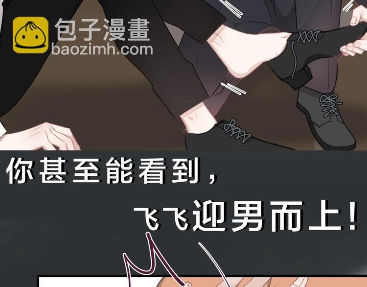 揭秘后续看点~