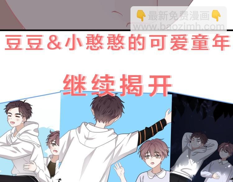 揭秘后续看点~