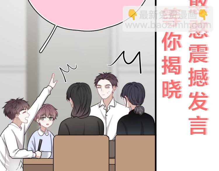 揭秘后续看点~
