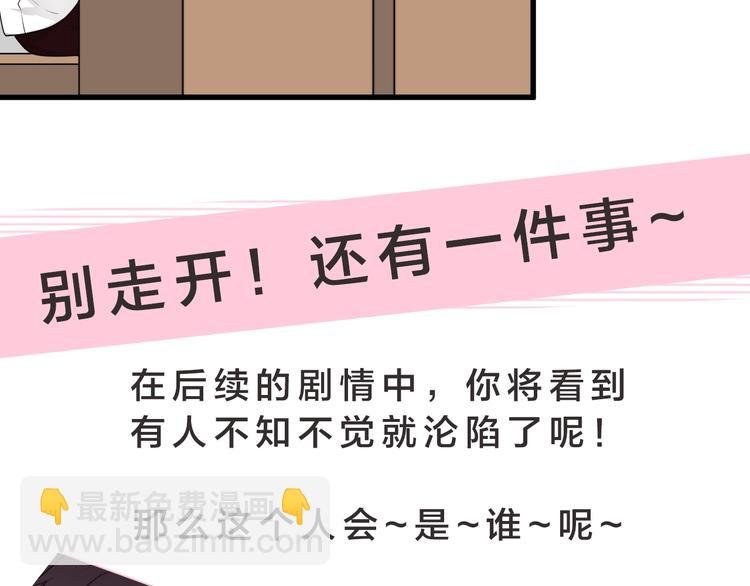 揭秘后续看点~