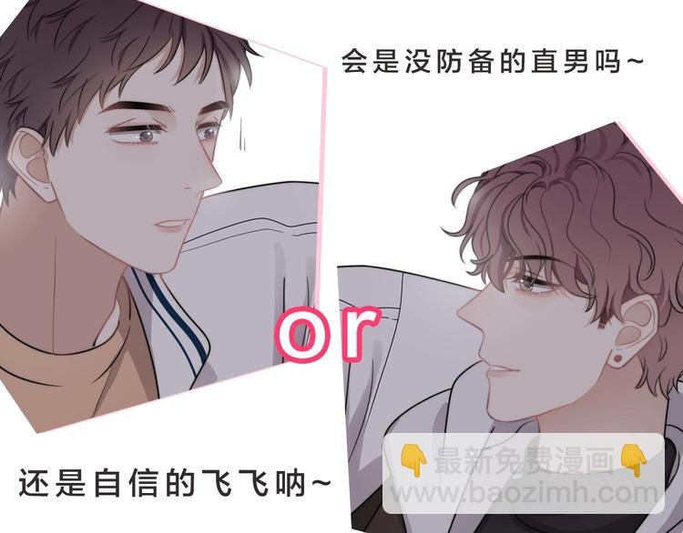 揭秘后续看点~