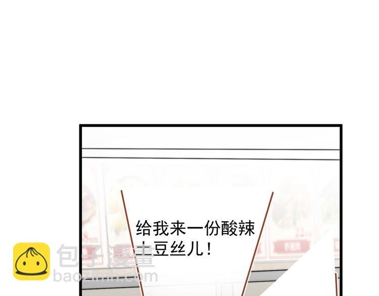 第12话 缘分不浅