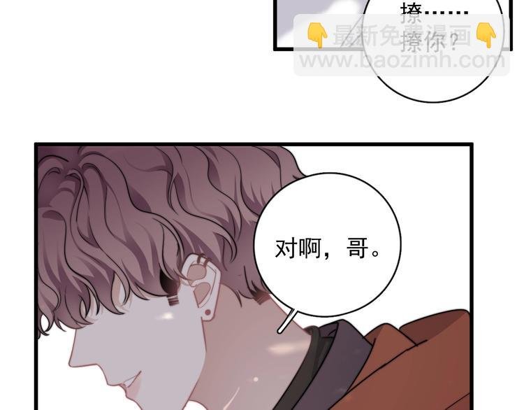 第12话 缘分不浅