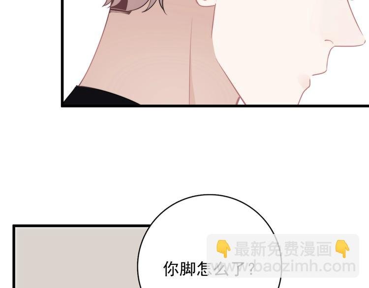 第12话 缘分不浅